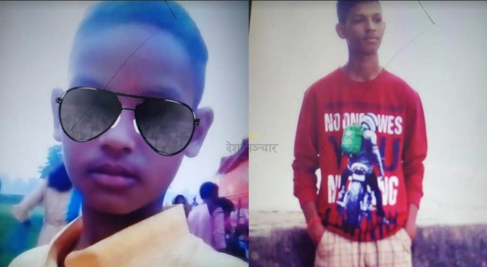 बीरगन्जबाट एकै व्यक्तिका दुई छोरा बेपत्ता