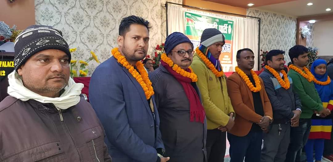समाजबादी पार्टी महानगर समितिको समायोजन घोषणा
