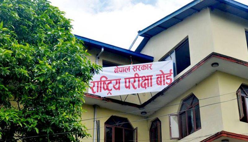 कक्षा ११ को पूरक परीक्षाको नतिजा सार्वजनिक, यसरी हेर्न सकिन्छ