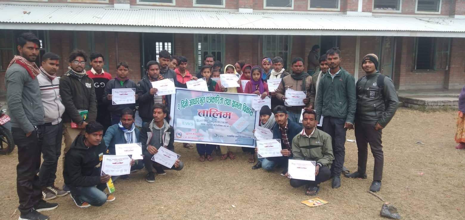 शुध्दोधन गाँउपालिकामा आधारभूत पत्रकारिता तालिम सम्पन्न