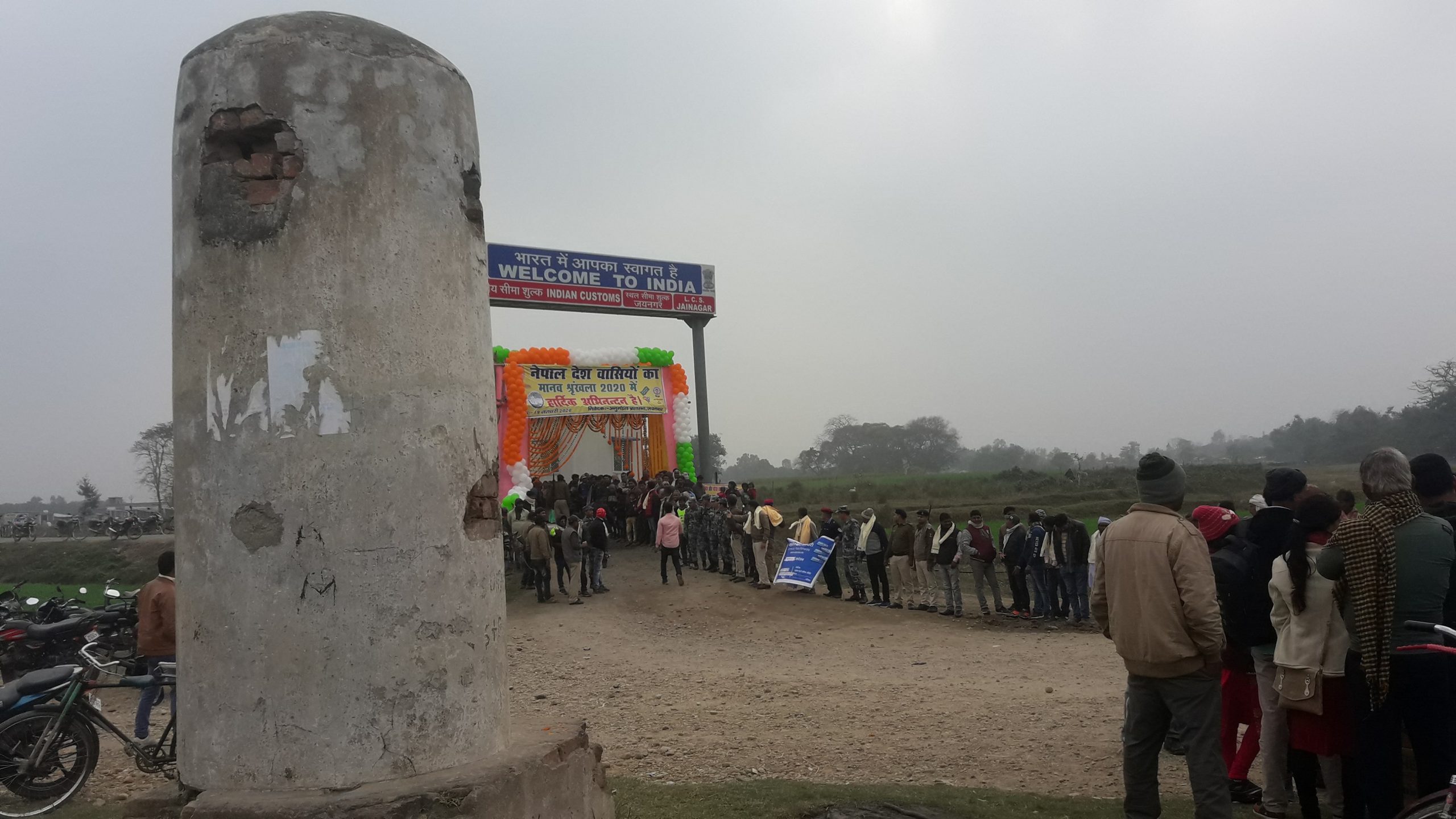 सिरहाको भारतीय सिमा क्षेत्रमा लागुऔषध नियन्त्रण र पर्यावरण सुरक्षा गर्न मानवसाङलो