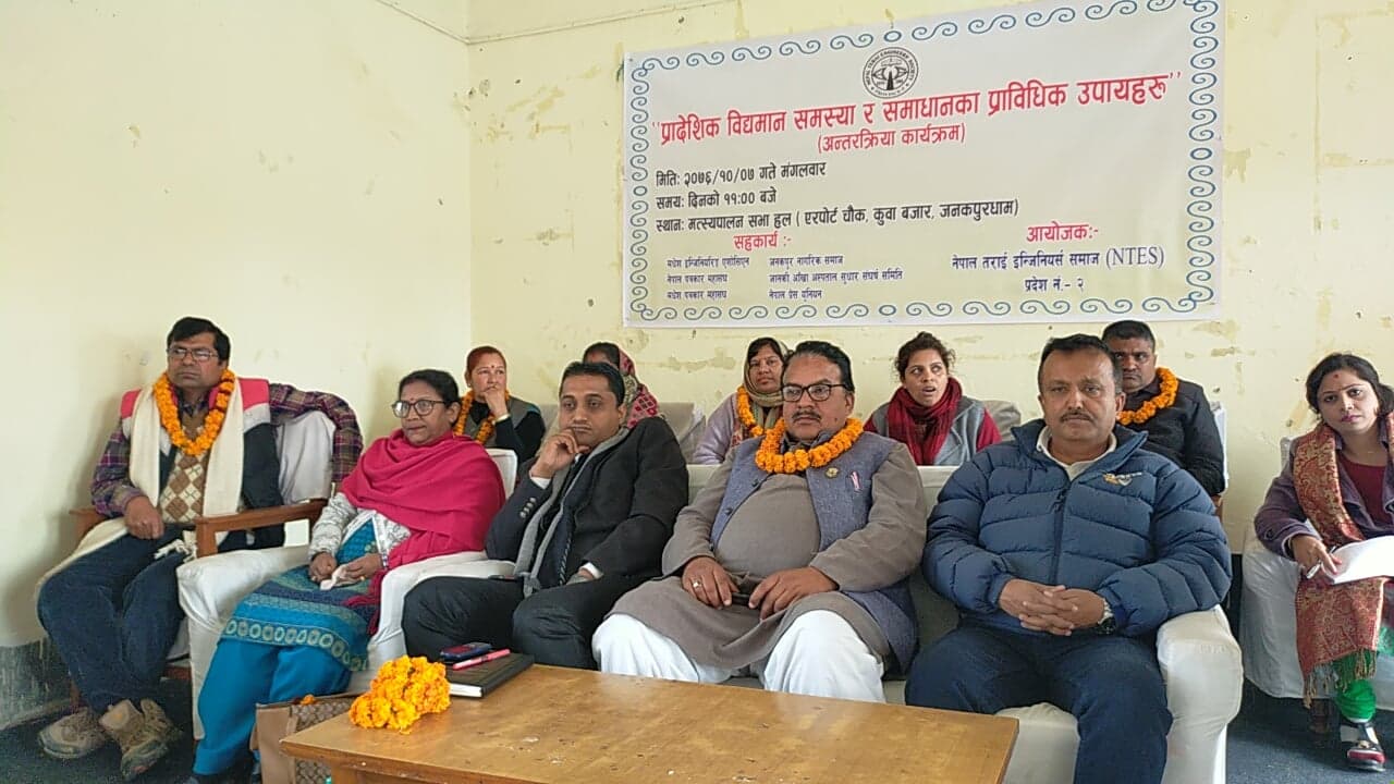 प्रदेश २ : यसरी उपभोक्ता पाउन सक्छन् ८७ करोड भुक्तानी