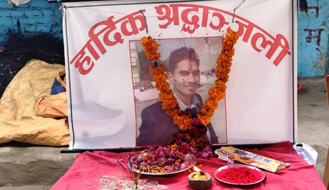दिलिपलाई पर्यावरण सहिद घोषणा गर्न चुरे मधेस विकास मञ्च धनुषाको माग