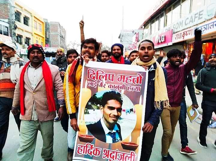 दिलिप महतो परिवारलाई ५ लाख दिने प्रदेश २ सरकारको निर्णय