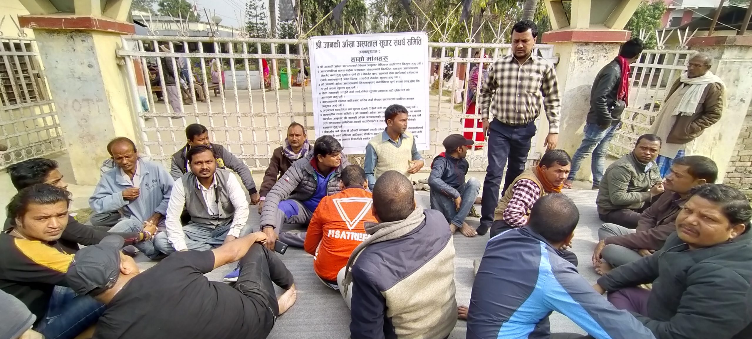 जनकपुरको जानकी आँखा अस्पतालको ‘मेनगेट’ खोल्न विवाद