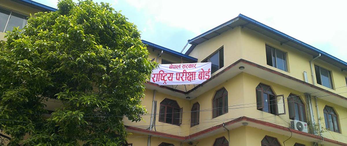 कक्षा १२ र ११ को वार्षिक परीक्षा तालिका सार्वजनिक (सूचनासहित)