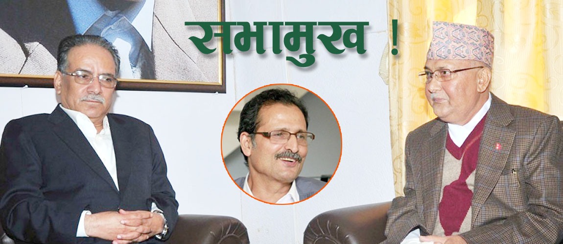 अग्नी सापकोटालाई सभामुख बनाउने नेकपाको निर्णय
