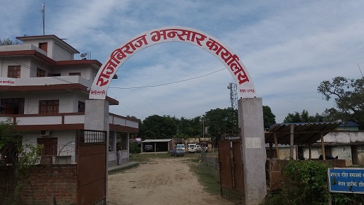 सप्तरी भन्सार : कर्मचारी अभावले लथालिङ्ग, भन्सार असुली घट्यो !