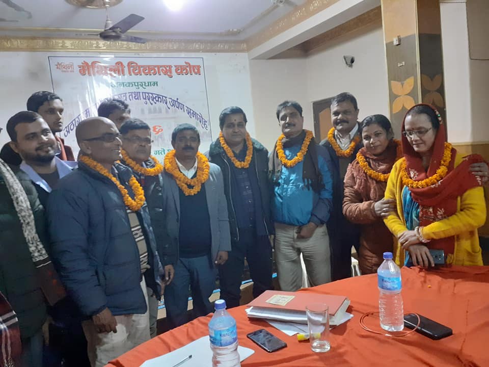 मैथिली विकाष कोषको अध्यक्षमा पुनः जीवनाथ चौधरी चयन