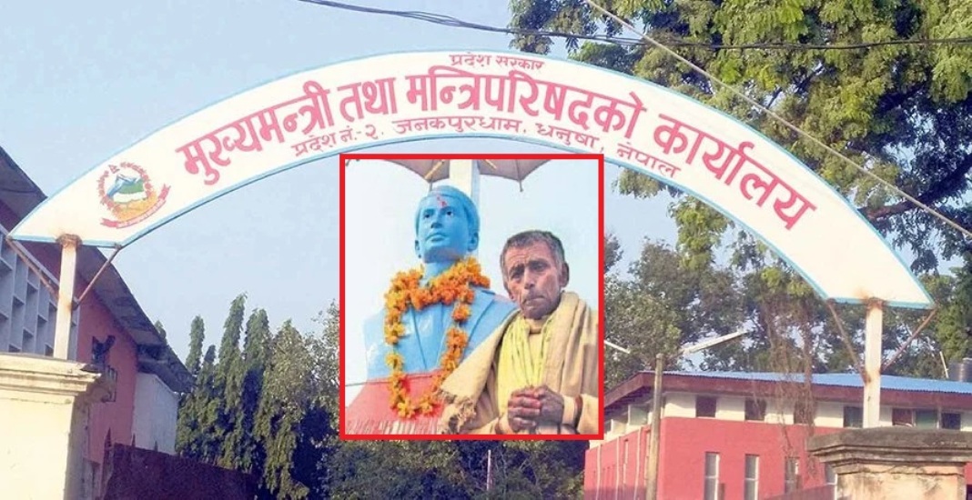 मधेस आन्दोलन : पहिलो शहिद लहानको, प्रदेश सरकार बलिदानी दिवस मनाउने वीरगन्जमा