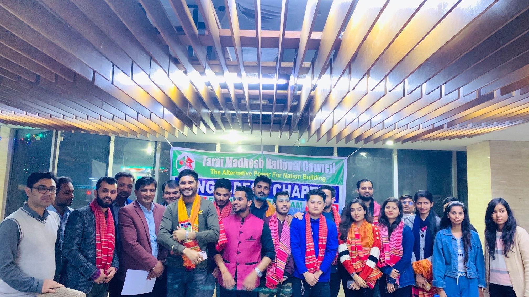 तराई मधेश राष्ट्रिय परिषदको बंगलादेश च्याप्टर गठन, संयोजकमा नविन यादब