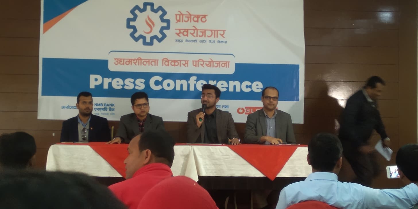 सिरहाका युवाहरुलाई ‘प्रोजेक्ट स्वरोजगार’मा सहभागी हुन एनएमबी बैंकको आह्वान