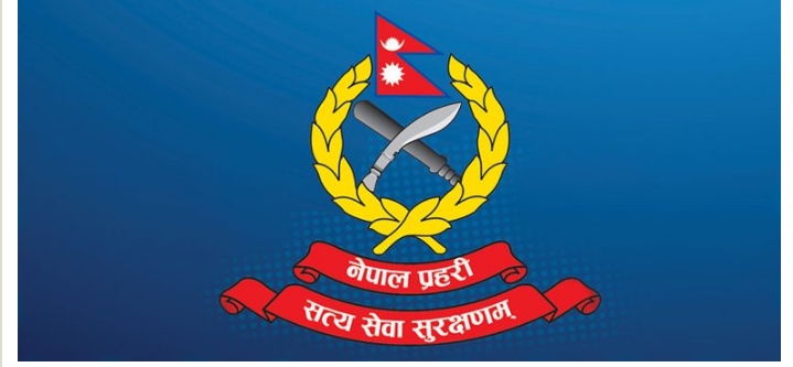 प्रदेश प्रहरी गठनको बाटो खुल्यो, अब प्रदेश २ ले पनि प्रहरी भर्ना गर्न पाउने