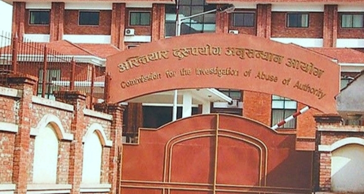 अख्तियारको डरले मधेसी नेताहरु त्रसित, जतिबेला पनि पक्राउ पर्ने सम्भावना !