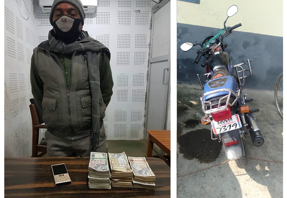 पर्सामा हुण्डी कारोबारी महतो ५ लाख ५० हजार नगदसहित पक्राउ