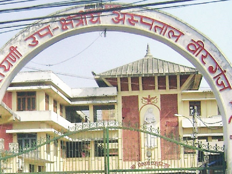 नारायणी अस्पतालले  ओपिडी सेवा संचालनमा ल्याएको छ