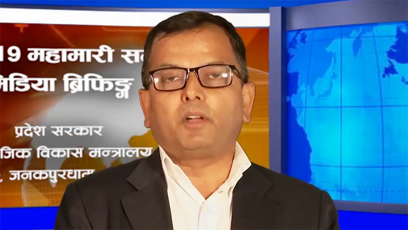 प्रदेश २ मा कोरोना गतिविधिबारे जानकारी गराउन ‘मिडिया ब्रिफिङ’ गरिने