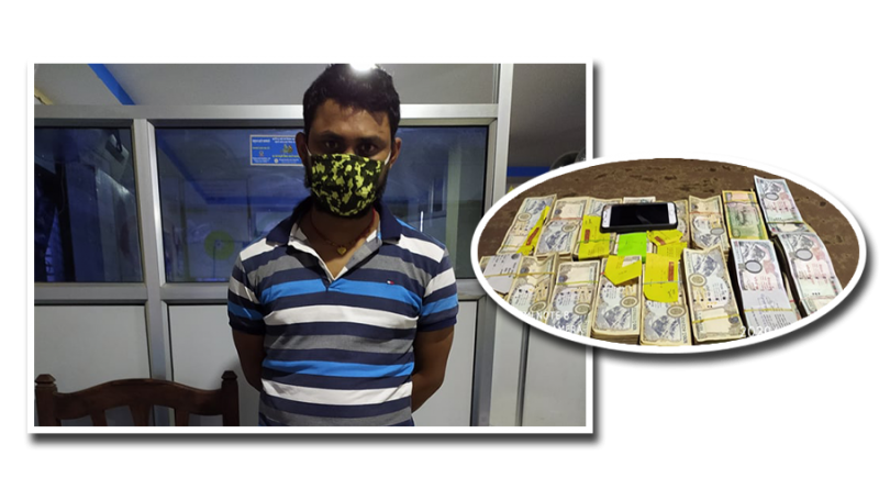 लकडाउनमा पनि हुण्डी कारोबारी सक्रिय : पर्साबाट साढे ११ लाखसहित यादव पक्राउ