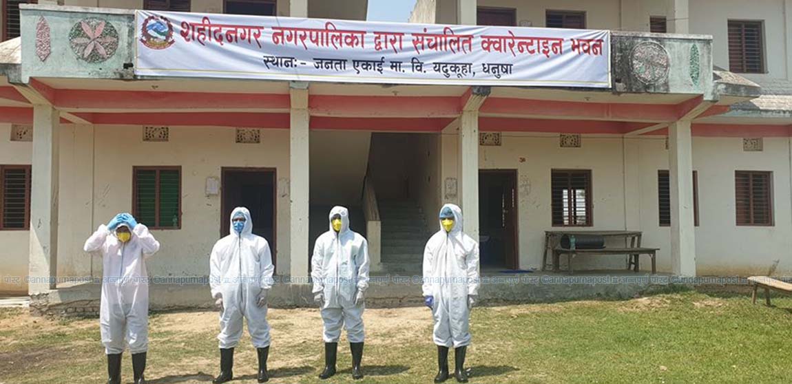 प्रदेश २ मा कोरोना आशंकामा ३ सय ४९ जना क्वारेन्टाइनमा भर्ना