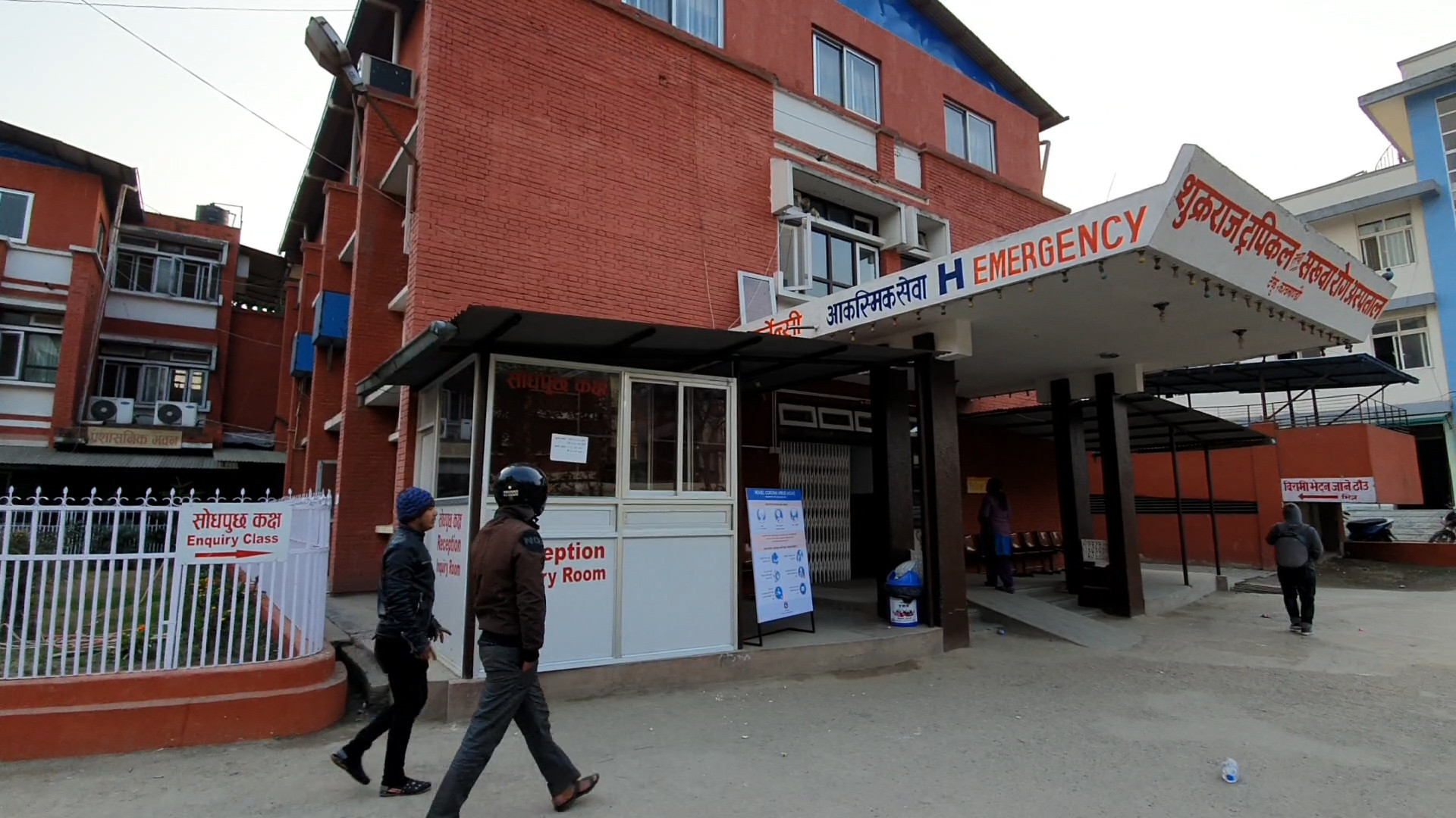 टेकुमा उपचाररत थप दुई जनाको कोरोना रिपोर्ट पनि ‘पोजेटिभ’