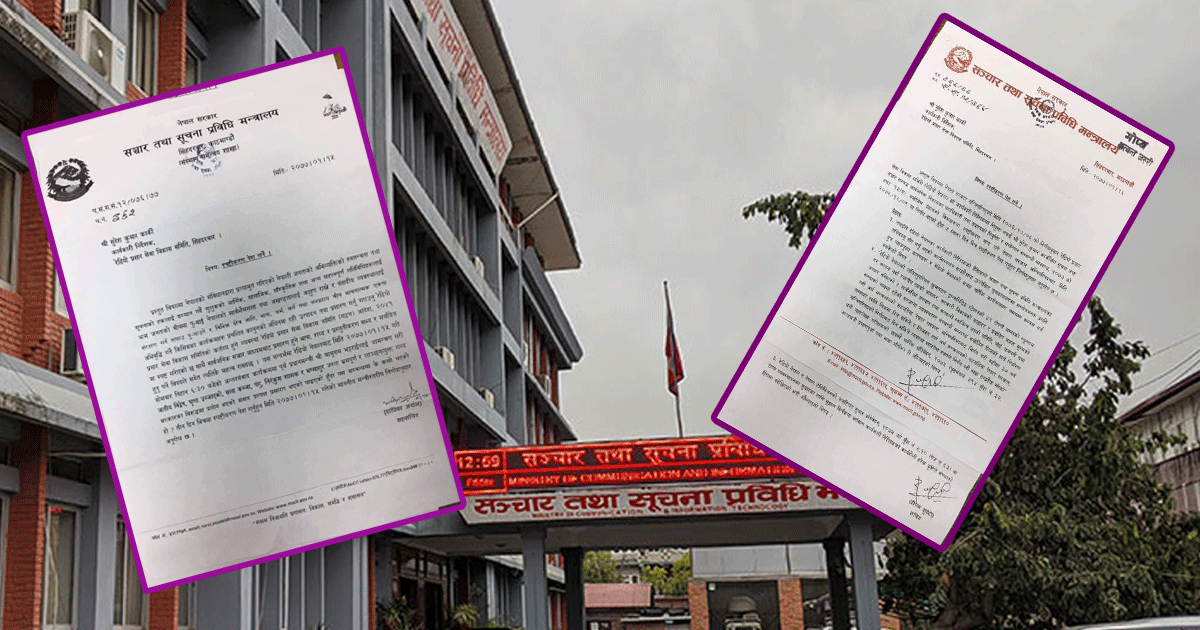 बाबुराम अन्तर्वार्ता प्रकरण : सञ्चार मन्त्रालयले रेडियो नेपालका कार्यकारी निर्देशकलाई सोध्यो स्पष्टीकरण