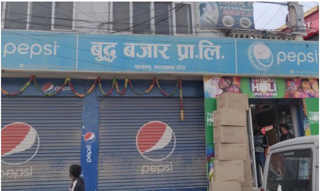 बढी मूल्यमा सामान बेच्ने बुद्ध बजार प्रालिलाई दुई लाख जरिवाना