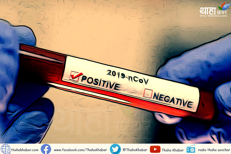 जनकपुर र उदयपुरमा कोरोनाका दुई बिरामी भेटिए, संक्रमितको संख्या ४७