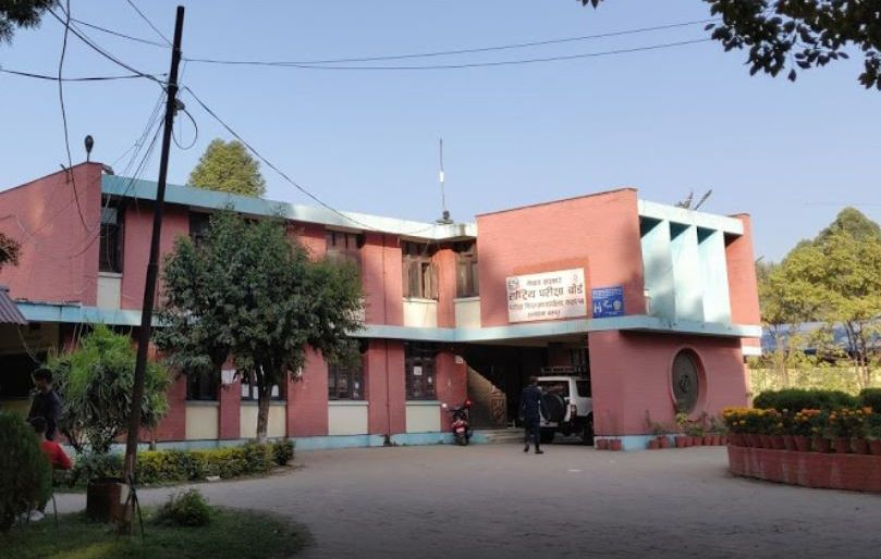 परीक्षा बोर्डले भन्यो- SEE र १२ कक्षाको परीक्षा संगै हुनसक्छ