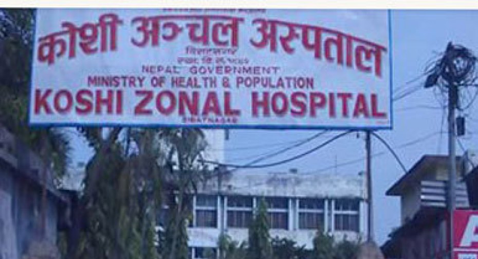 विराटनगरमा कोरोना अस्पतालको फोहोर कसरी गरिन्छ बिसर्जन ?