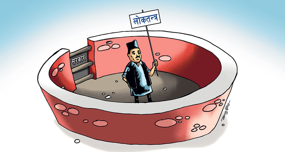 नागरिकले जितेको महसुस हुन देऊ