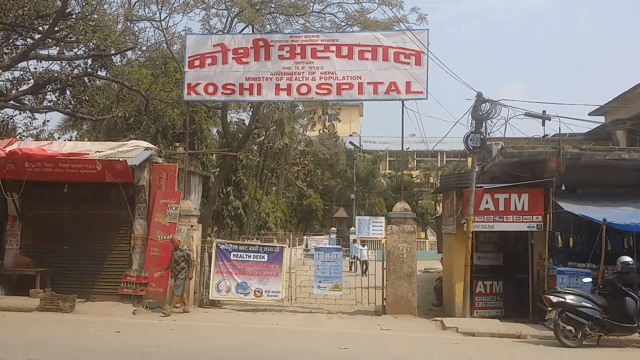 उदयपुरबाट ९१ जनाको स्वाब विराटनगर पठाइयो