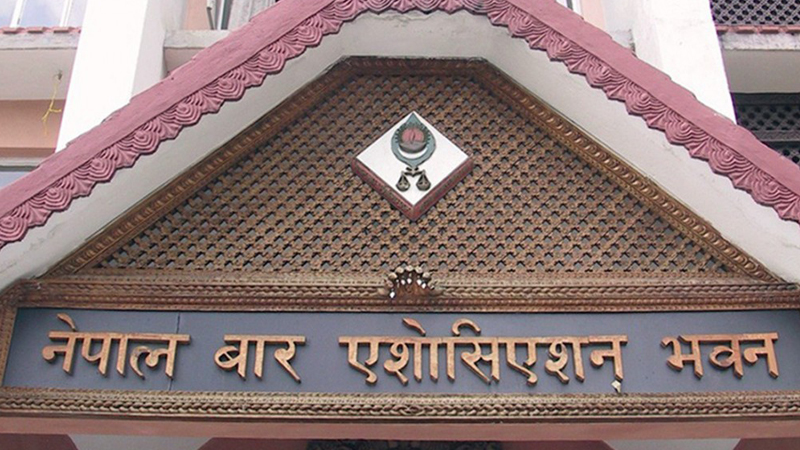 बैशाख १६ गतेदेखि रिट दर्ता र सुनुवाइ हुने निर्णय अव्यवहारिकः बार