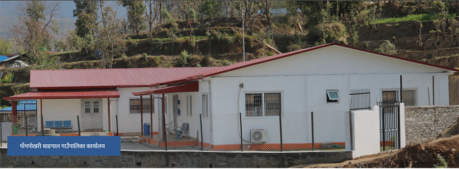 सिन्धुपाल्चोकको पाँचपोखरी गाउँपालिकामा विद्यालय भर्ना सुरु