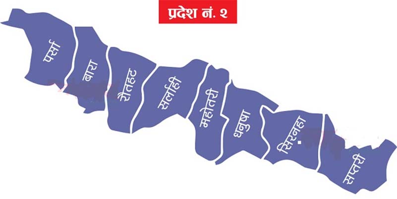 प्रदेश २ को आठै जिल्लामा विज्ञ परिचालित