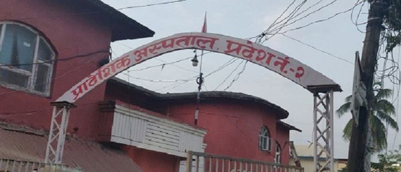 जनकपुरको पिसिआर मेसिनबाट कोरोना परीक्षण रोकियो