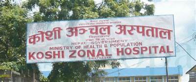 अस्पतालमै रोजा बस्छन् १७ जना कोरोना संक्रमित