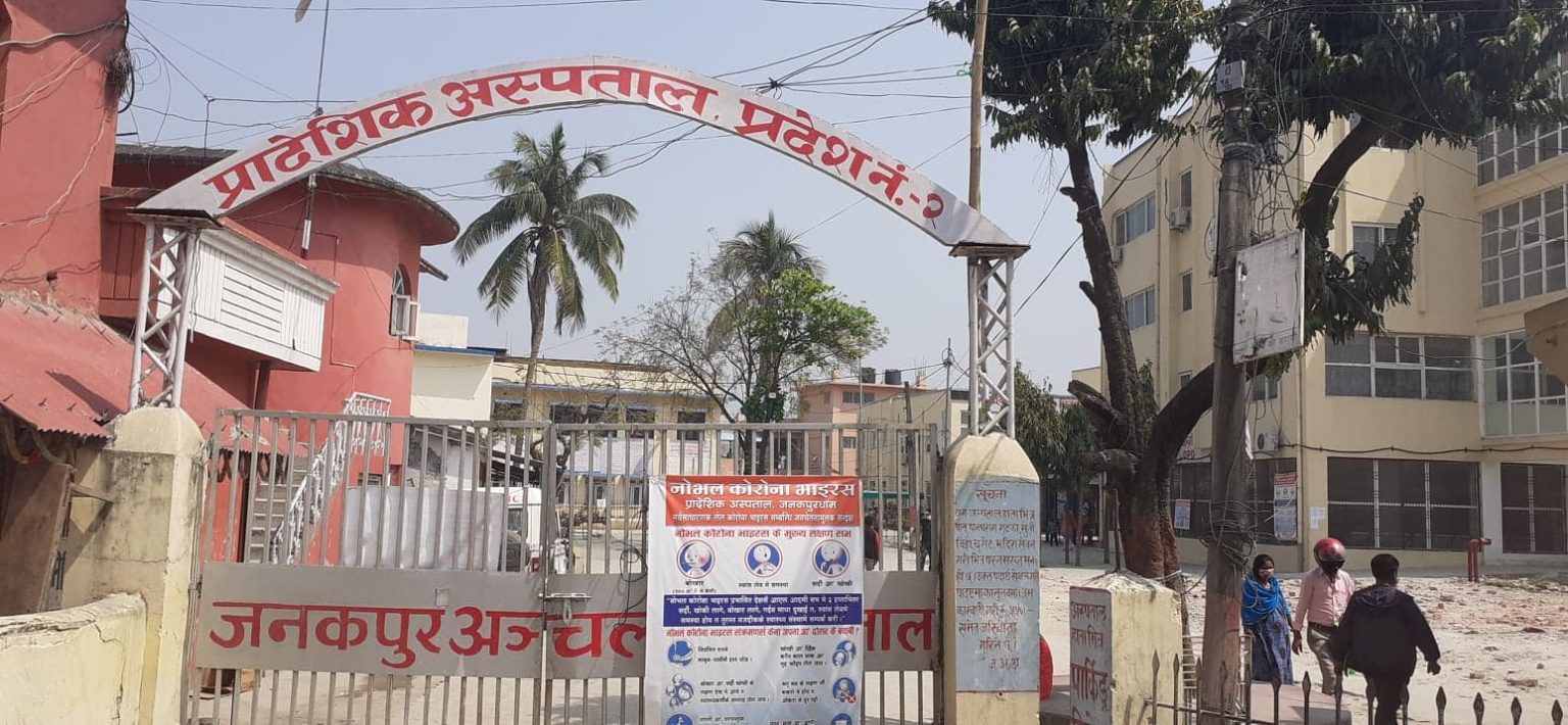 प्रदेश २ मा थप ५७ जनामा संक्रमण, संक्रमितको संख्या साँढे पाँच सय ५४ पुग्यो