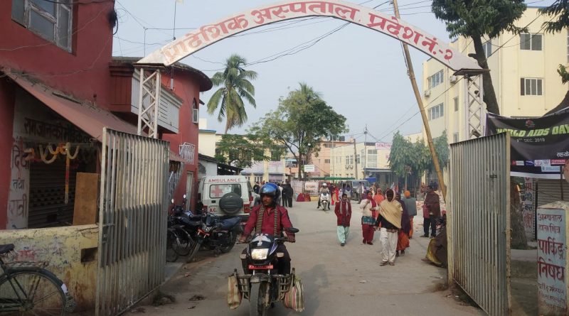 डेढमहिना पश्चात प्रादेशिक अस्पताल जनकपुरको सबै सेवा सुचारु