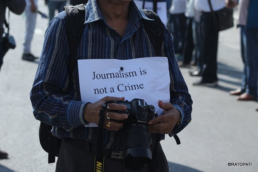 आज विश्व प्रेस स्वतन्त्रता दिवस