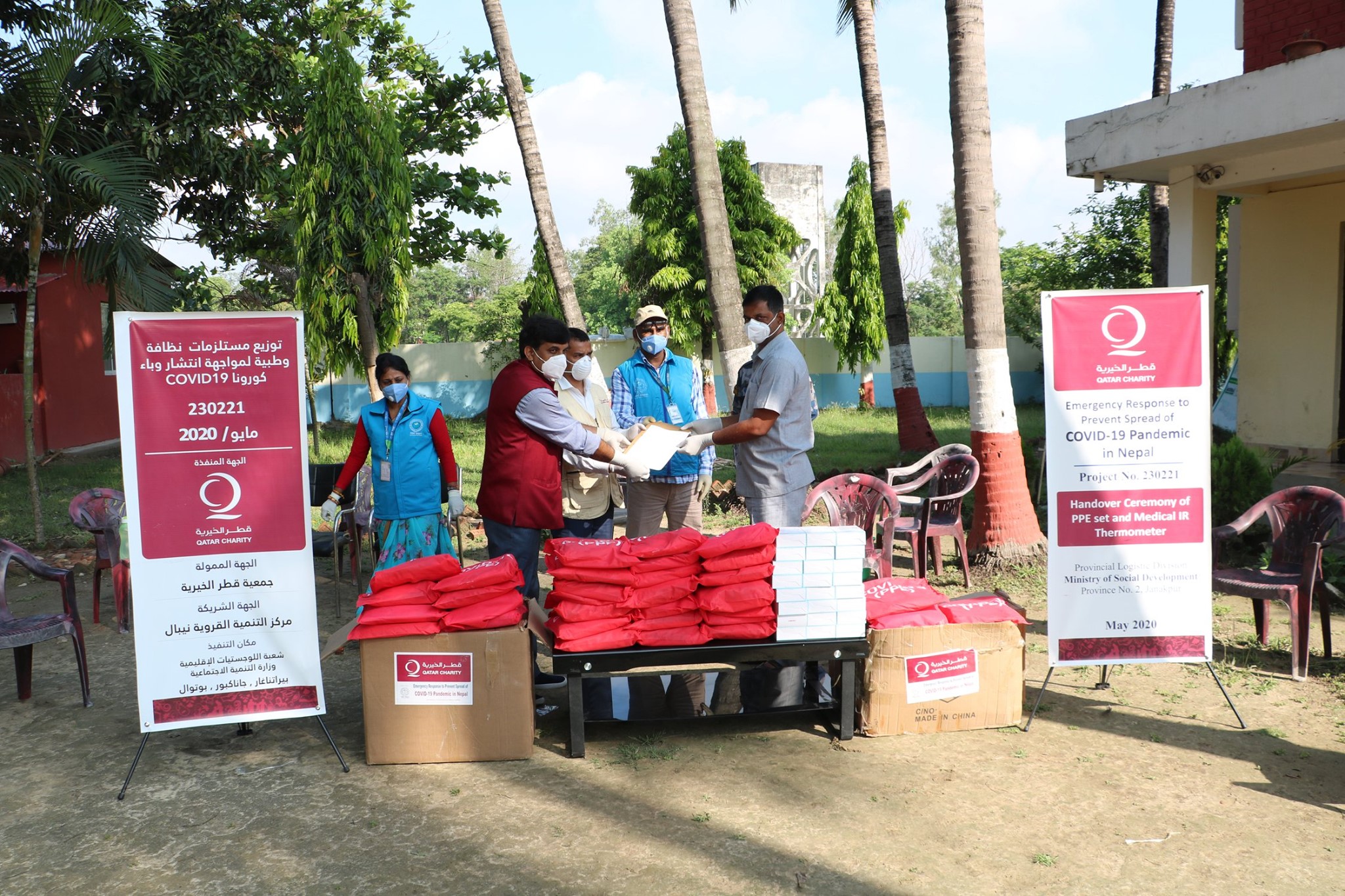 आरडिसी रौतहटद्वारा स्वास्थ्य सामग्री हस्तान्तरण