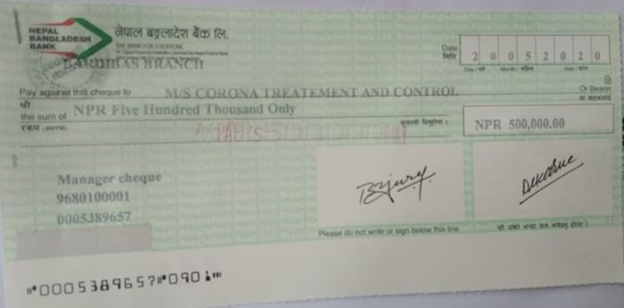 प्रदेश राहत कोषमा नेपाल बंगलादेश बैंकको ५ लाख सहयोग