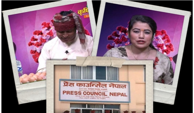 मधेसीलाई ‘भैया’ भनेर अपमानित गर्ने टिभीसंग ३ दिनभित्र स्पष्टिकरण माग