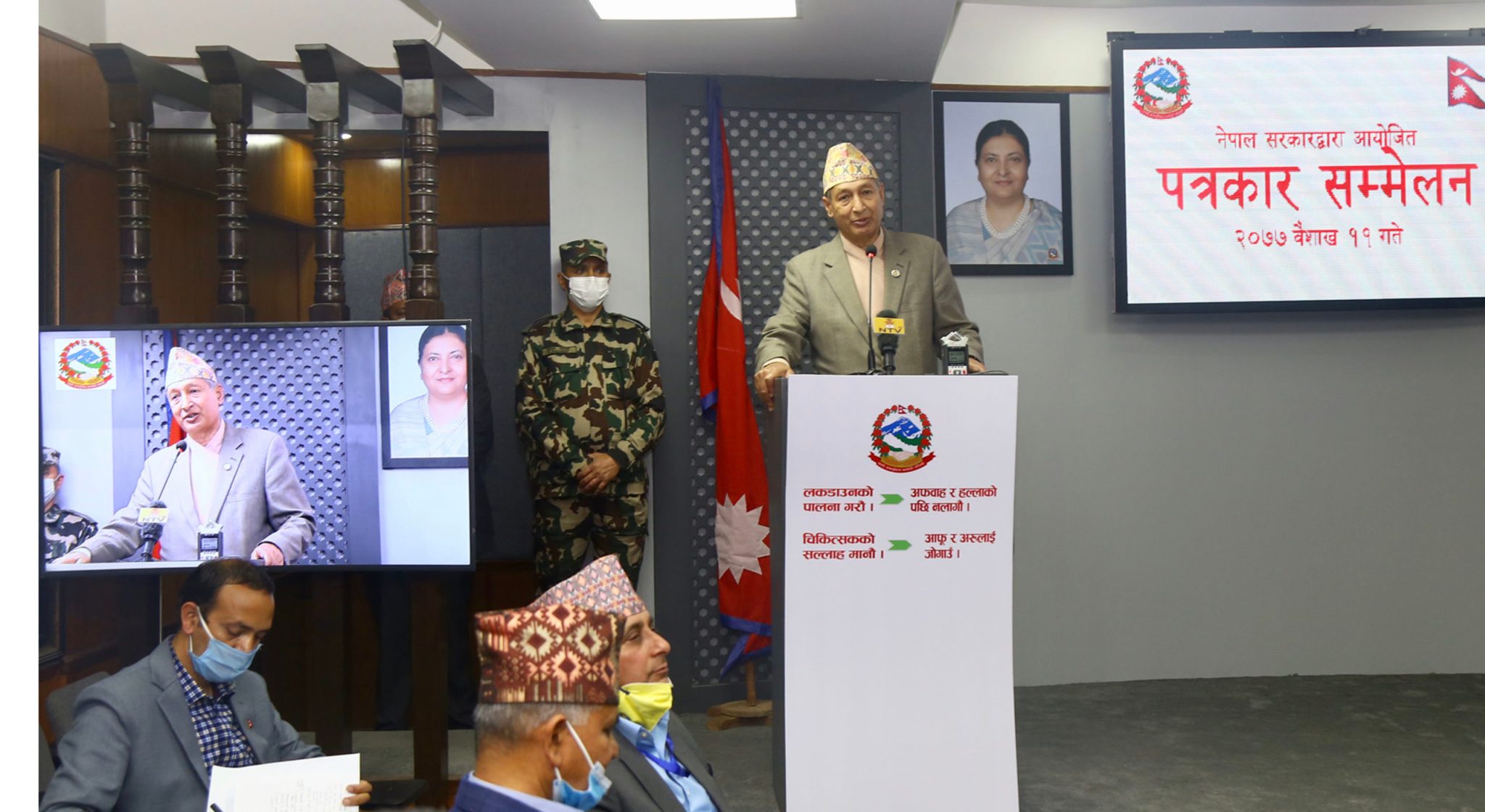 नयाँ नक्सालाई प्रशासनिक काममा ल्याउने सरकारको घोषणा