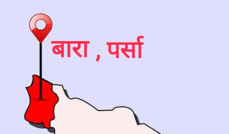 राहतको दालमा कालोबजारी गर्नेहरु ६३ लाख ८२ हजार धरौटी बुझाएर रिहा