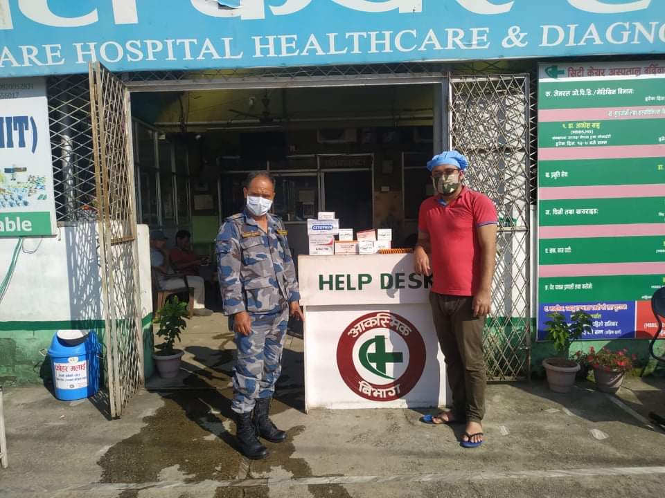 सिटी केयर अस्पताल द्वारा सशत्र प्रहरी बलको क्वारेंटाइन केंद्रलाई औषधि सहयोग