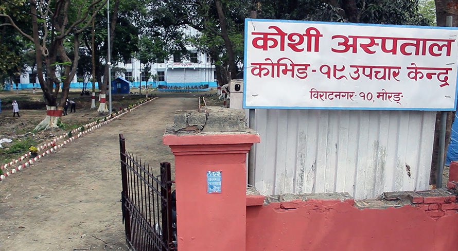 फेरी ६ जना कोरोना संक्रमित निको भए, आज डिस्चार्ज गरिने