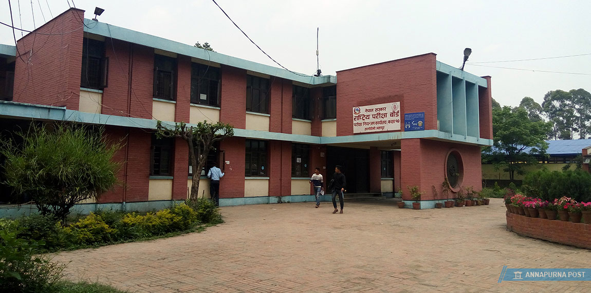 एसईई लिनै पर्छ, कानुनले त्यही भन्छ ; परीक्षा बोर्ड