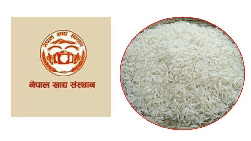 चामल खरीदमा दोस्रो पटक पनि टेण्डर लागेन