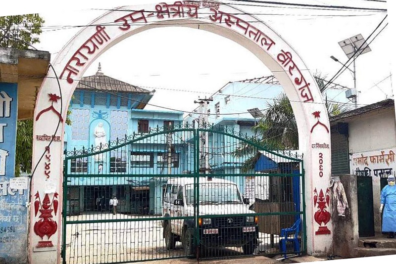 नारायणी अस्पतालबाट आज मात्रै ४३ संक्रमित निको भएर डिस्चार्ज