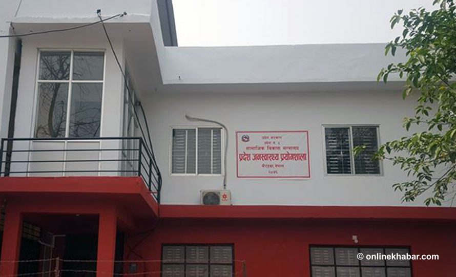 किट अभावले भैरहवामा कोरोना परीक्षण रोकियो